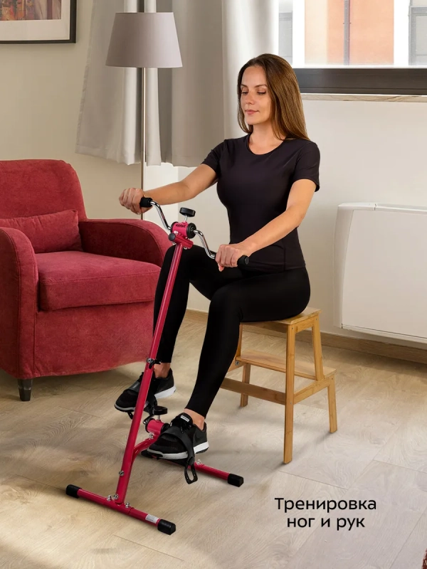 Велотренажер для рук и ног КТ-6089 (2 в 1) Велотренажер для рук и ног КТ-6089 (2 в 1)