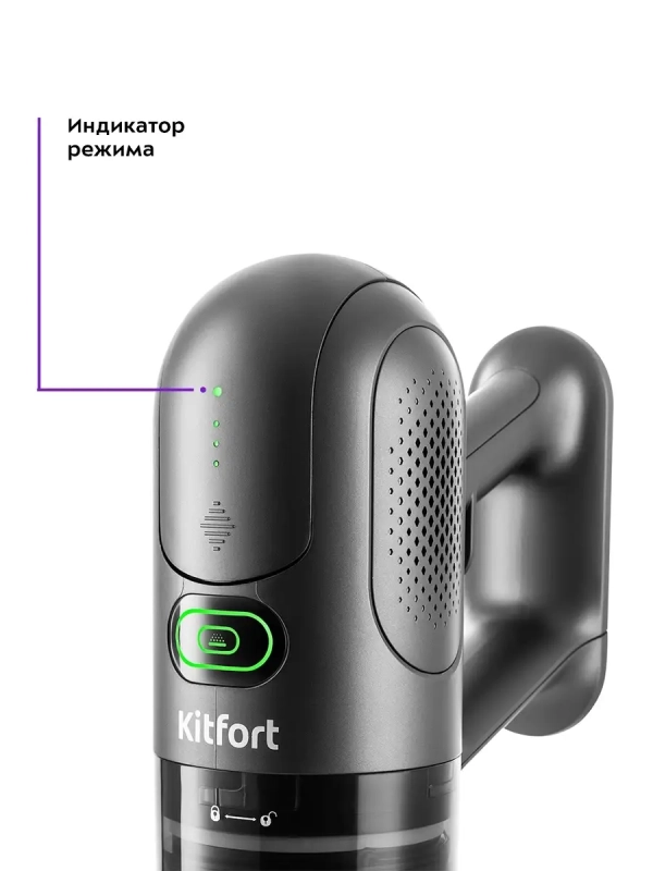 Беспроводной пылесос для дома КТ-5122 - 250 Вт Беспроводной пылесос для дома КТ-5122 - 250 Вт