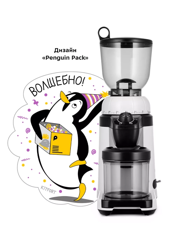 Кофемолка электрическая для кофе КТ-7275 - 130 Вт Кофемолка электрическая для кофе КТ-7275 - 130 Вт