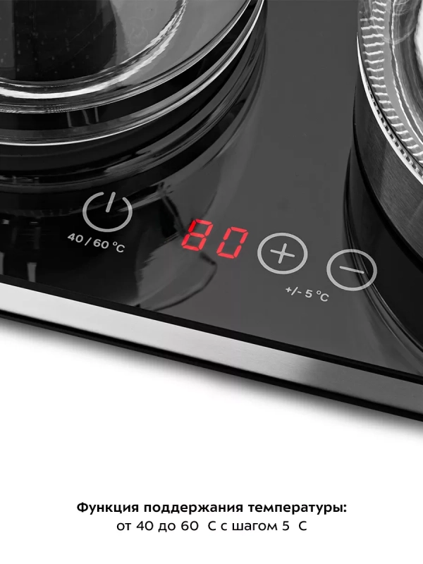 Чайный набор чайник электрический заварочный КТ-6651 Чайный набор чайник электрический заварочный КТ-6651