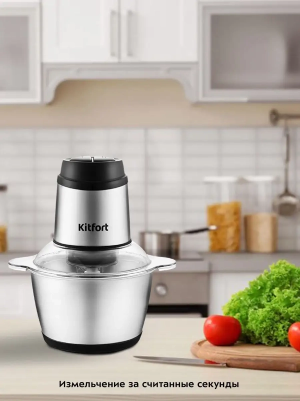 Измельчитель электрический кухонный КТ-3025 - 250 Вт Измельчитель электрический кухонный КТ-3025 - 250 Вт