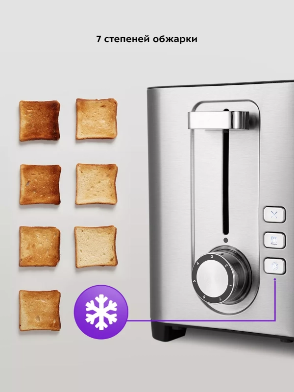 Тостер для хлеба с поддоном КТ-6099 - 850 Вт Тостер для хлеба с поддоном КТ-6099 - 850 Вт