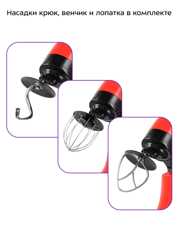 Цельнометаллический планетарный миксер КТ-3488 - 1000 Вт