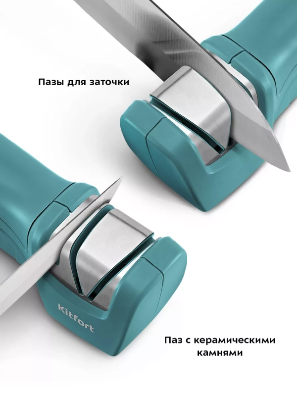 Точилка для ножей электрическая КТ-6389 - 10 Вт Точилка для ножей электрическая КТ-6389 - 10 Вт