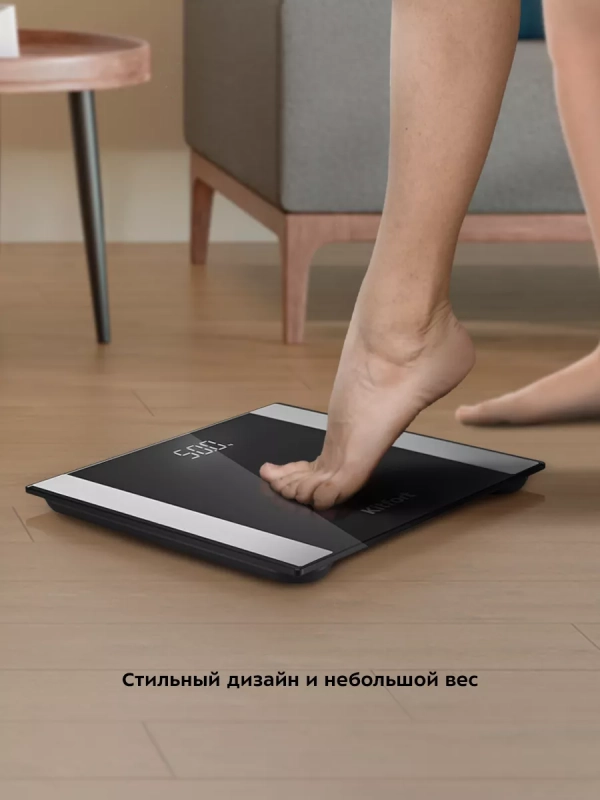 Весы напольные электронные КТ-820 Весы напольные электронные КТ-820