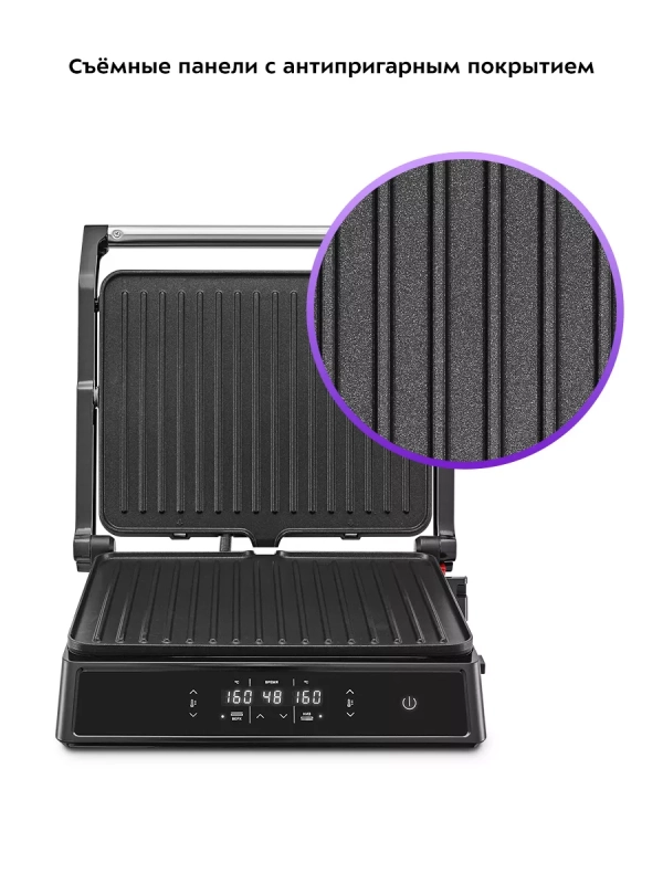 Электрогриль КТ-3682 гриль электрический для дома - 2000 Вт Электрогриль КТ-3682 гриль электрический для дома - 2000 Вт
