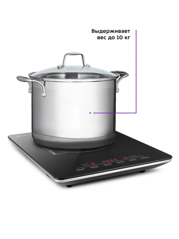 Индукционная плита настольная КТ-125 - 1800 Вт Индукционная плита настольная КТ-125 - 1800 Вт