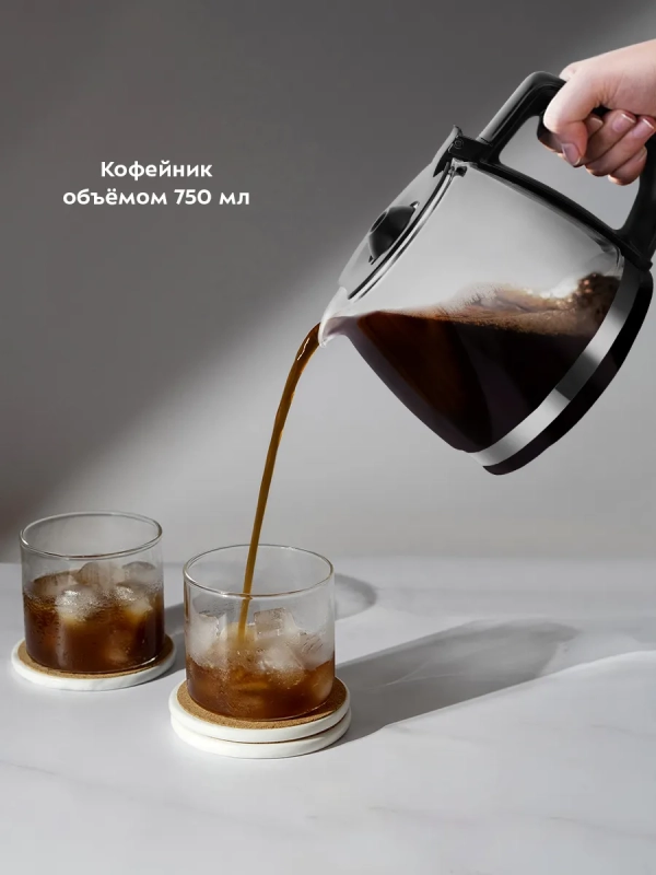 Кофемашина автоматическая капельная КТ-7364 - 680 Вт Кофемашина автоматическая капельная КТ-7364 - 680 Вт