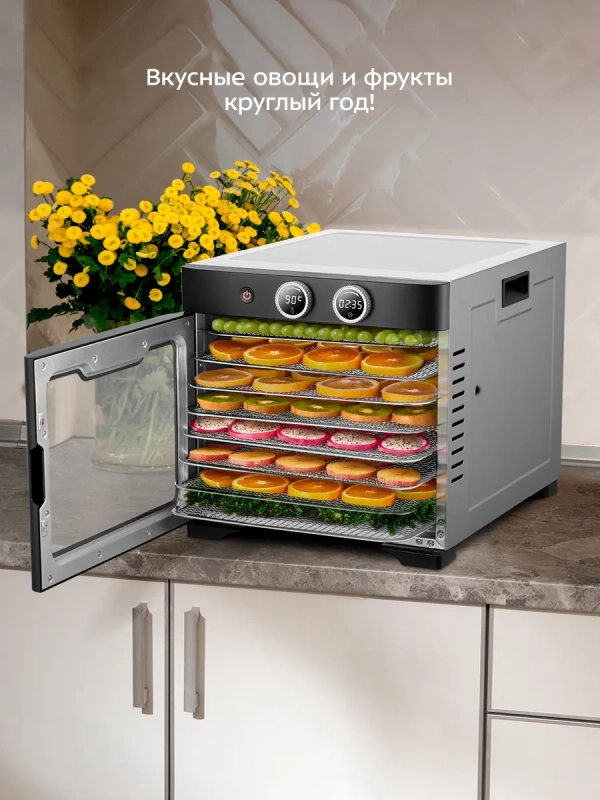 Сушилка для овощей и фруктов электрическая КТ-1997 - 800 Вт Сушилка для овощей и фруктов электрическая КТ-1997 - 800 Вт