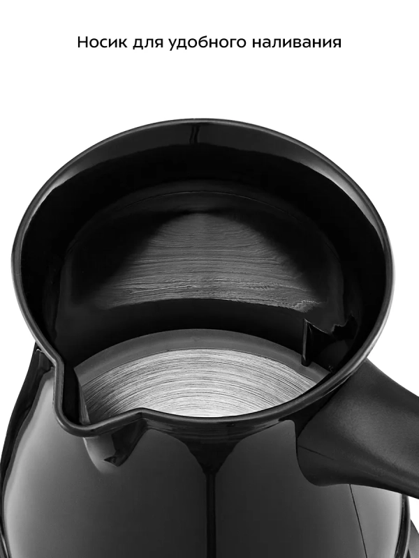 Турка электрическая для кофе КТ-7451 - 600 Вт Турка электрическая для кофе КТ-7451 - 600 Вт