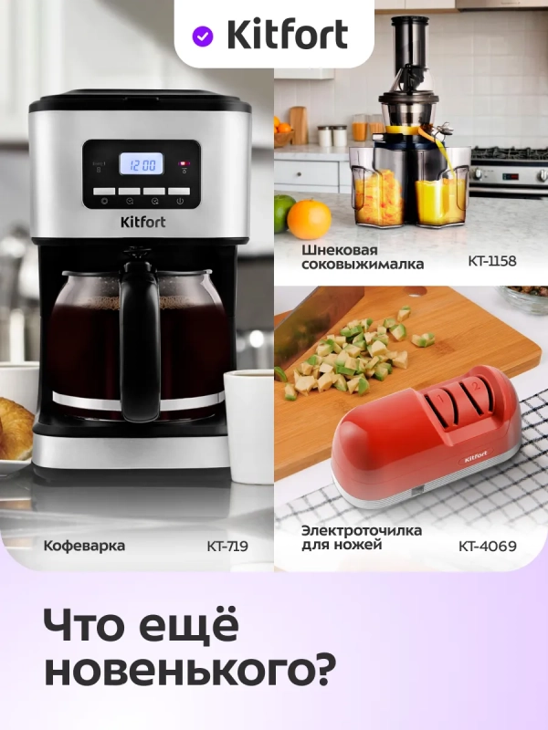 Тостер для хлеба с поддоном для крошек КТ-6464 - 920-1080 Вт Тостер для хлеба с поддоном для крошек КТ-6464 - 920-1080 Вт