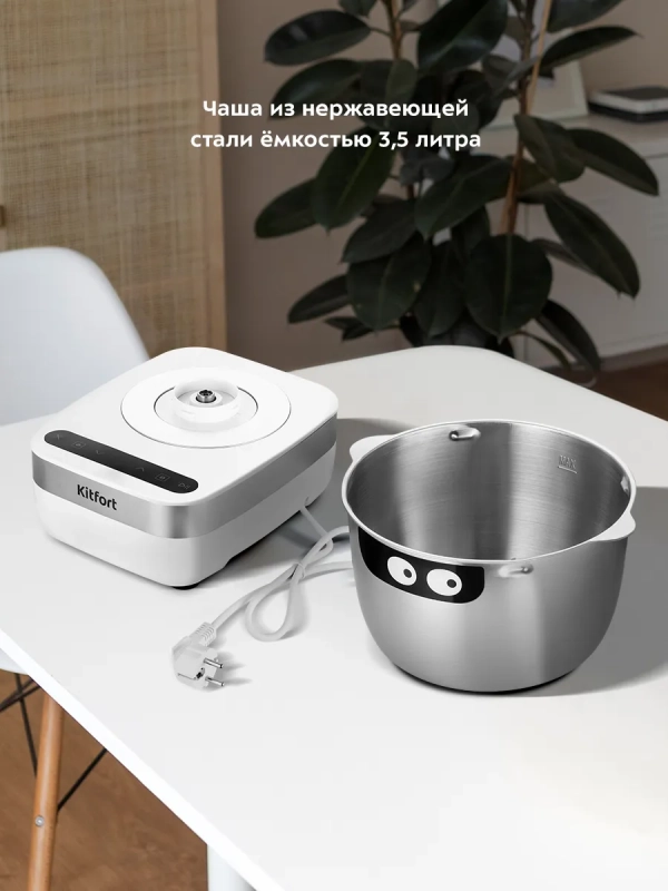 Тестомесильная машина тестомес КТ-3495 - 200 Вт