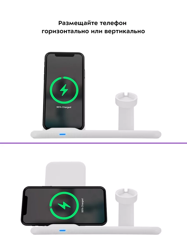 Беспроводная зарядная станция КТ-3371 - 22.5 Вт