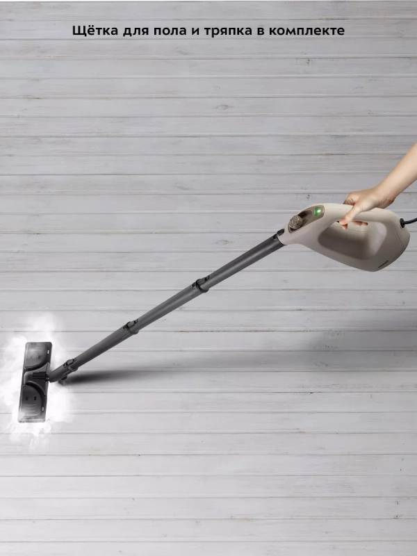 Пароочиститель для дома КТ-9183 - 1200 Вт Пароочиститель для дома КТ-9183 - 1200 Вт