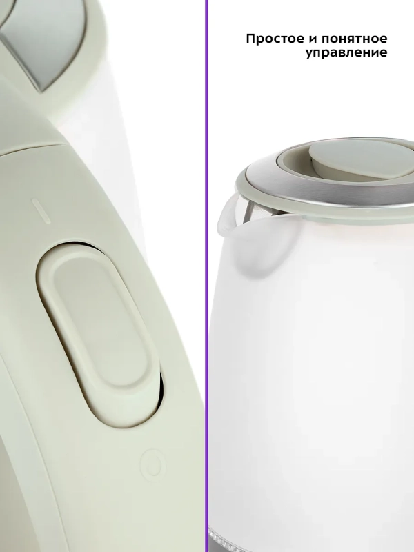 Чайник электрический с подсветкой КТ-6601 - 2 л Чайник электрический с подсветкой КТ-6601 - 2 л