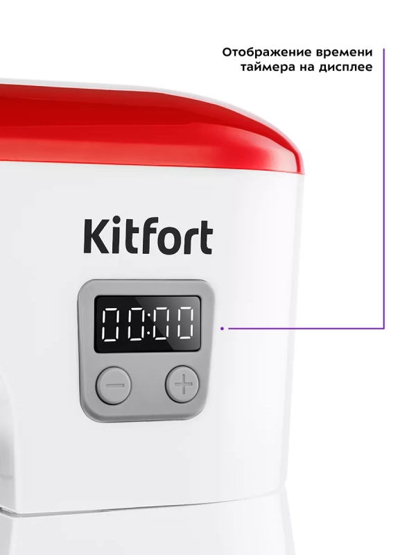 Планетарный миксер кухонный электрический КТ-3494 Планетарный миксер кухонный электрический КТ-3494