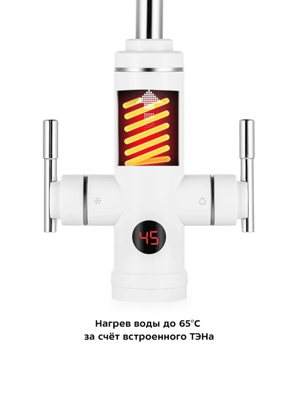 Водонагреватель проточный КТ-4031 - 3000 Вт