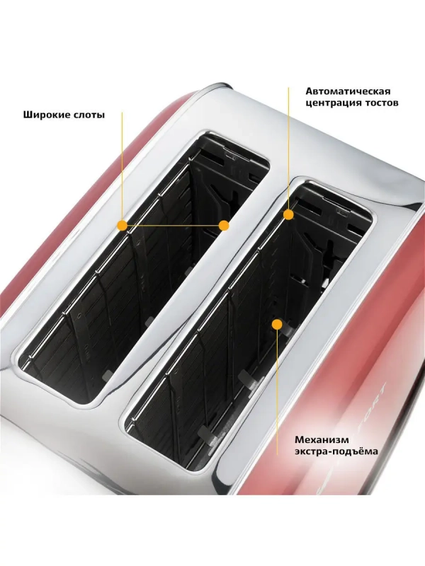 Тостер для хлеба с поддоном КТ-2014 2 слота
