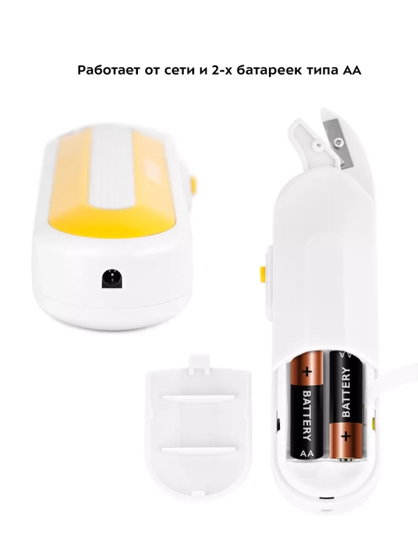 Ножницы портновские электрические для рукоделия КТ-6045 Ножницы портновские электрические для рукоделия КТ-6045