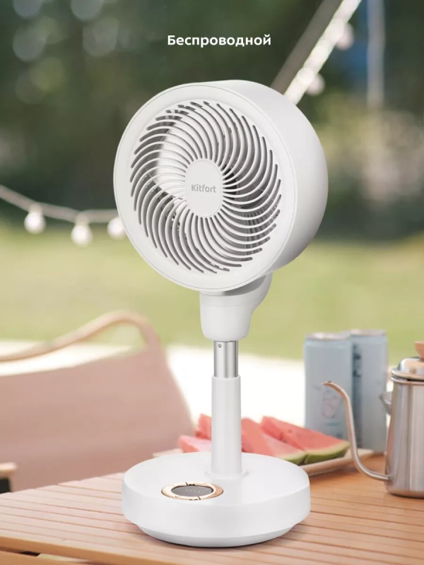 Беспроводной вентилятор настольный КТ-423 (2 в 1) 10 Вт Беспроводной вентилятор настольный КТ-423 (2 в 1) 10 Вт