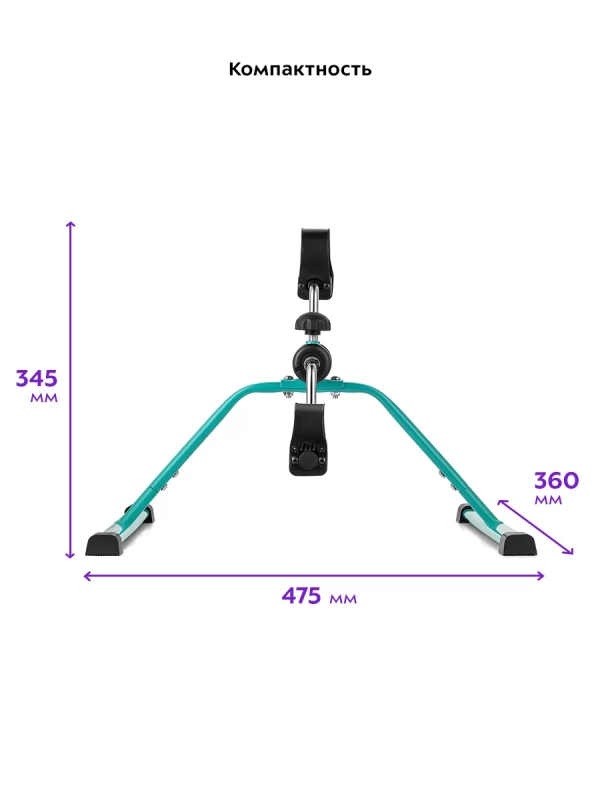 Велотренажер мини для дома КТ-4001 Велотренажер мини для дома КТ-4001