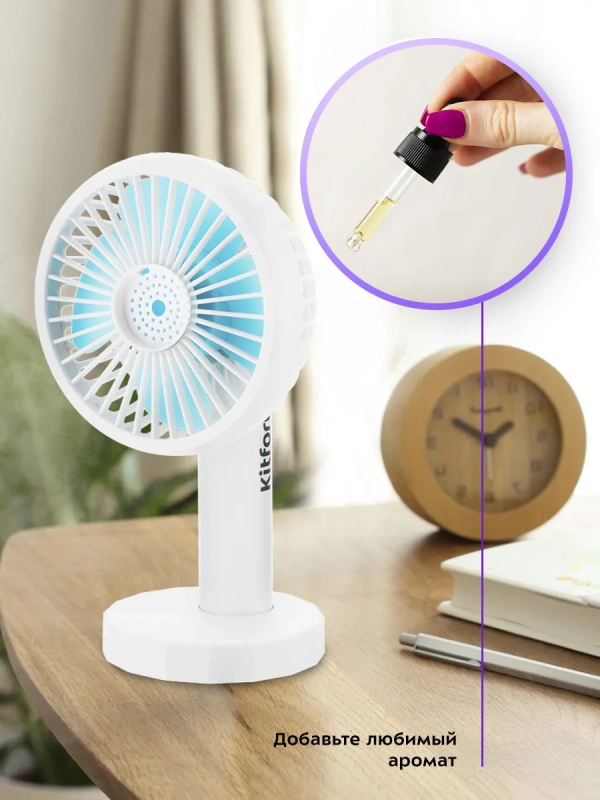Мини-вентилятор настольный беспроводной КТ-402 - 5 Вт Мини-вентилятор настольный беспроводной КТ-402 - 5 Вт