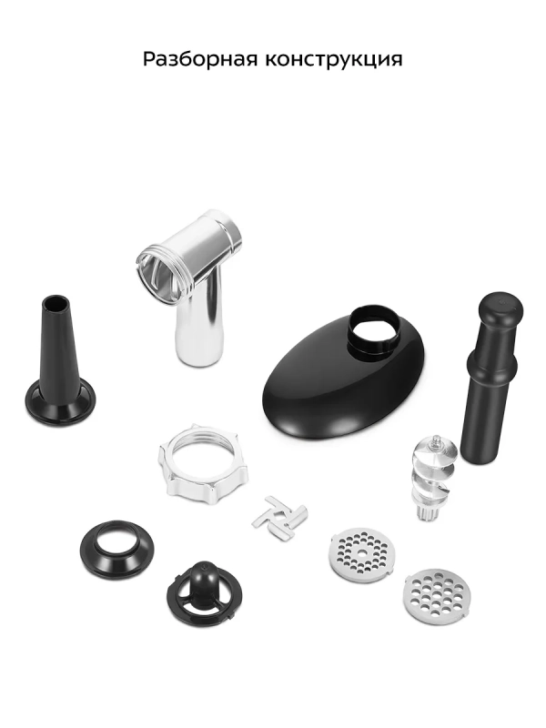 Мясорубка электрическая с насадками КТ-2125 - 200 Вт