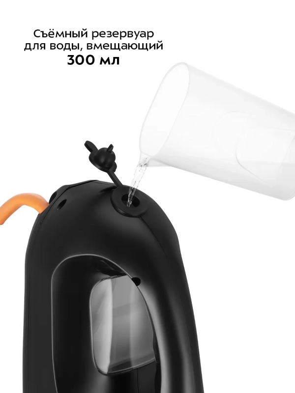 Паровая швабра и ручной пылесос КТ-3923 (2 в 1) - 1300 Вт