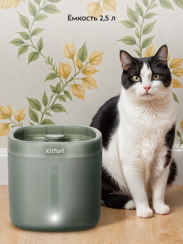 Поилка для животных автоматическая фонтанчик КТ-6440 Поилка для животных автоматическая фонтанчик КТ-6440