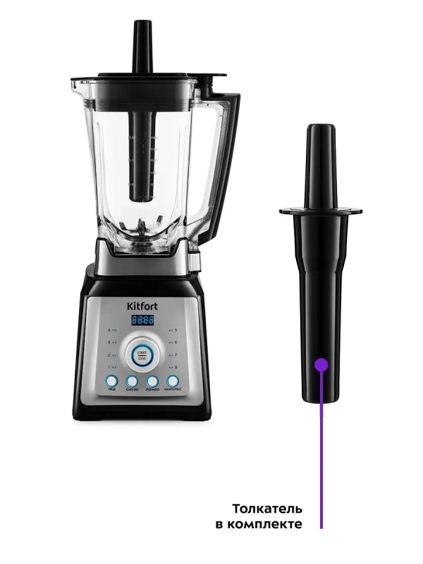 Блендер стационарный с чашей КТ-1399 - 2000 Вт Блендер стационарный с чашей КТ-1399 - 2000 Вт