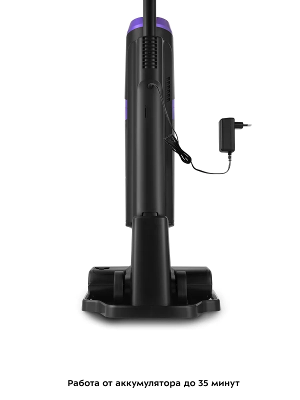 Моющий пылесос вертикальный КТ-5176 - 200 Вт