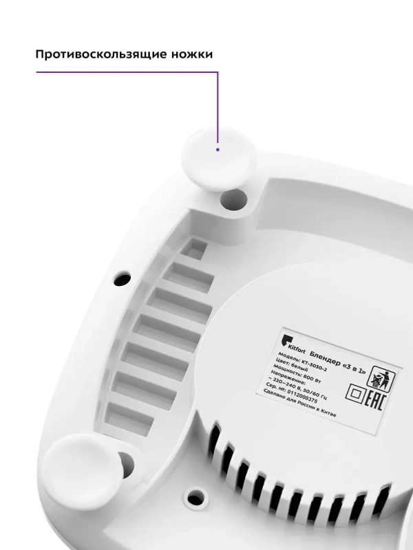 Блендер стационарный с чашей КТ-3030 (3 в 1) - 800 Вт Блендер стационарный с чашей КТ-3030 (3 в 1) - 800 Вт