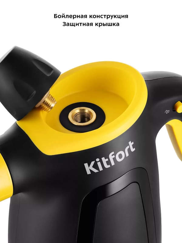 Пароочиститель для дома, для уборки КТ-9170 - 1050 Вт