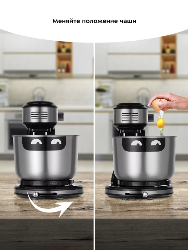 Стационарный миксер кухонный электрический КТ-3481