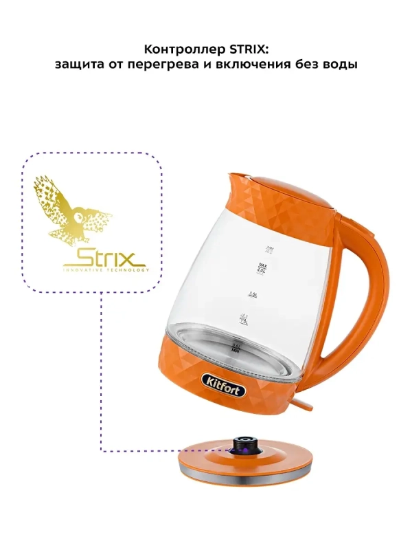 Чайник электрический стеклянный с подсветкой КТ-6123 - 2 л Чайник электрический стеклянный с подсветкой КТ-6123 - 2 л