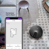 Робот-пылесос КТ-566 - 25 Вт