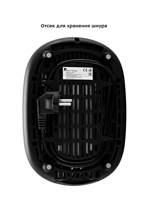 Тостер для хлеба техника для кухни КТ-4004 - 2 слота Тостер для хлеба техника для кухни КТ-4004 - 2 слота