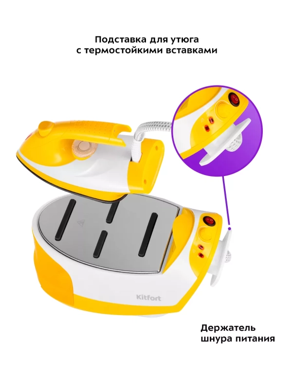 Утюг с парогенератором паровая станция для глажки КТ-9135