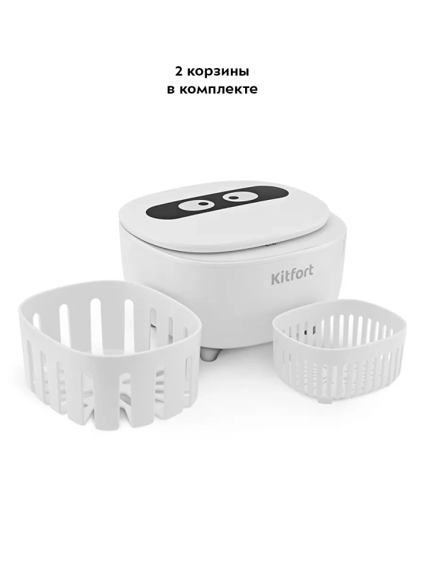 Ультразвуковая мойка для украшений КТ-6266 - 18 Вт Ультразвуковая мойка для украшений КТ-6266 - 18 Вт