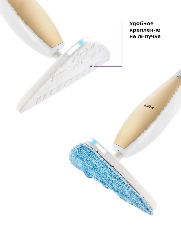 Паровая швабра с насадками КТ-1014 - 1300 Вт - 410 мл