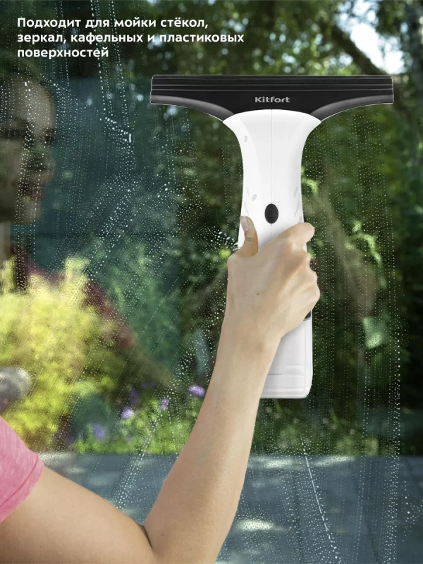 Стеклоочиститель для машины для окон КТ-5163 - 12 Вт