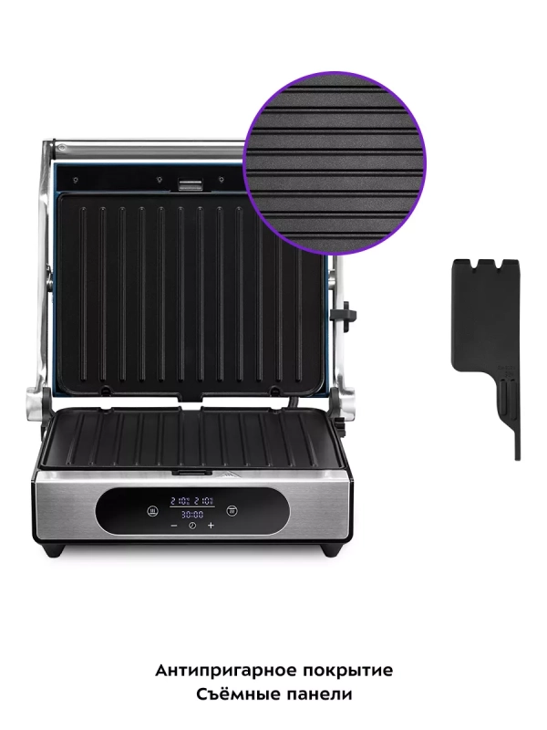 Электрогриль КТ-3628 гриль электрический для дома (2 в 1)