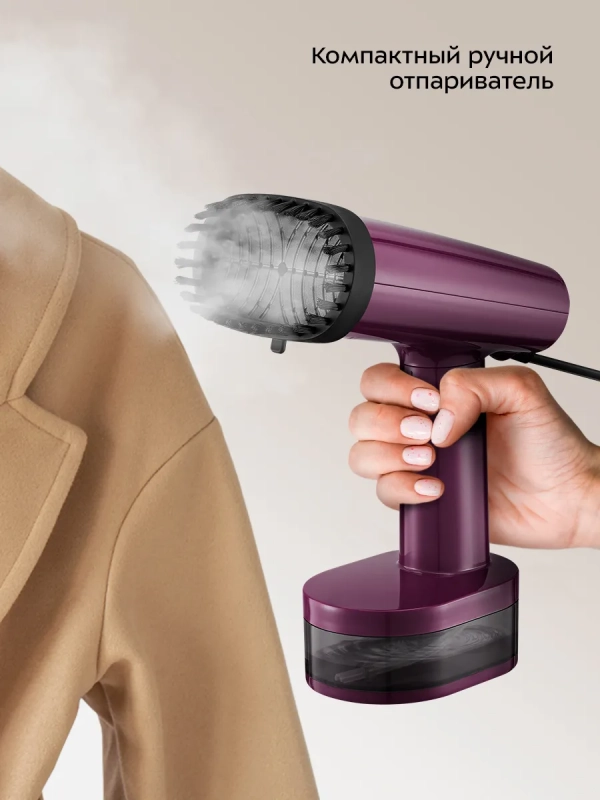 Ручной отпариватель КТ-9293 - 1640 Вт