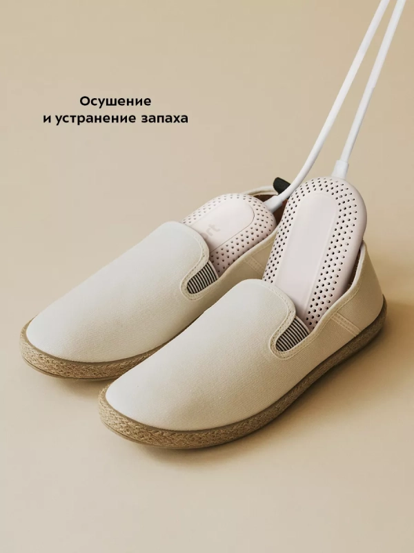 Сушилка для обуви электрическая КТ-6276 - 10 Вт