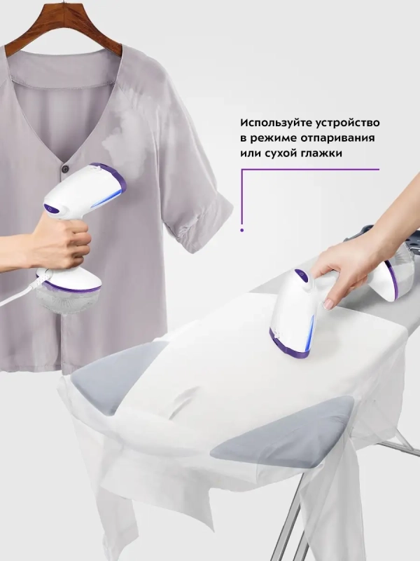 Отпариватель ручной для одежды КТ-989 - 1630 Вт