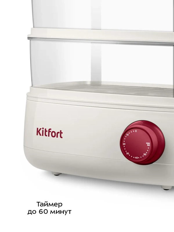Пароварка электрическая с таймером КТ-6830 - 800 Вт