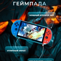 Игровая приставка PSP Х12 plus