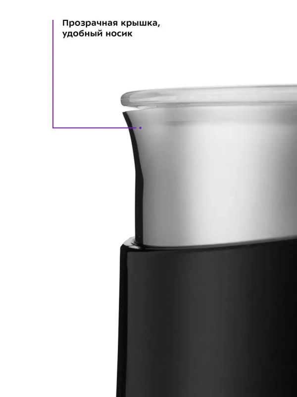 Капучинатор электрический КТ-751 - 500 Вт - 300 мл Капучинатор электрический КТ-751 - 500 Вт - 300 мл