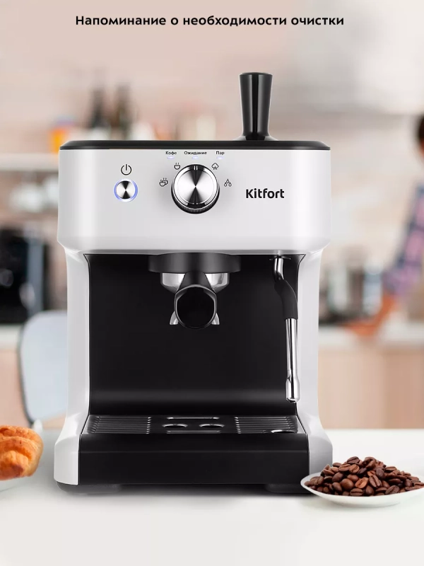 Кофеварка электрическая рожковая КТ-7169 - 1450 Вт Кофеварка электрическая рожковая КТ-7169 - 1450 Вт