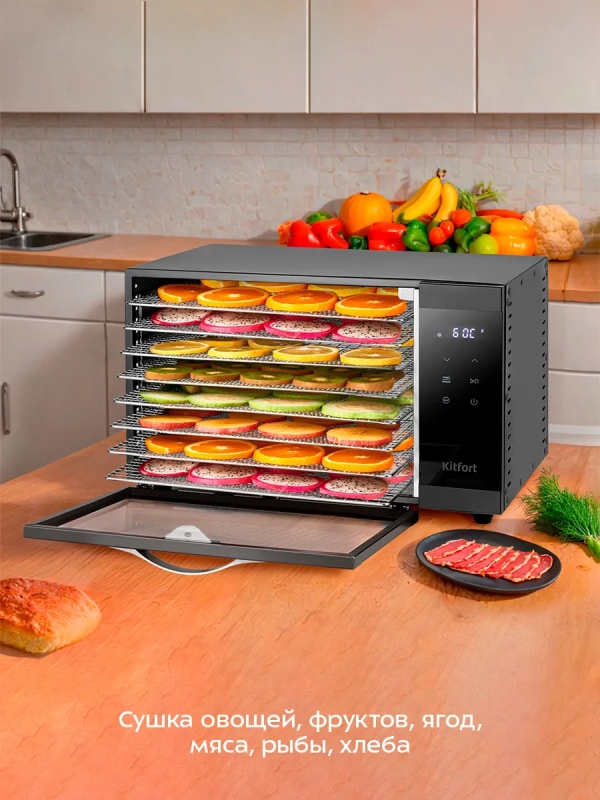 Сушилка для овощей и фруктов с УФ-лампой КТ-1982 - 620 Вт